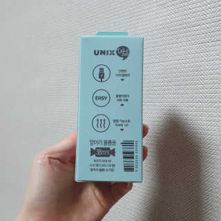 유닉스 USB 충전식 헤어롤 슈가핀 38mm — 5점을 준 리뷰어가 2020년 3월 올린 사용 사진