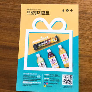 프로틴주스 프로틴기프트 — 4.5점을 준 리뷰어가 2019년 3월 올린 사용 사진