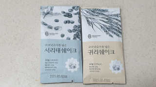 코코님이 올린 리뷰 사진 3