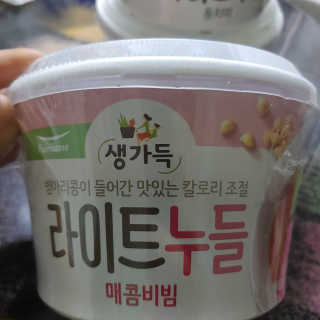 액션가면님이 올린 리뷰 사진 3