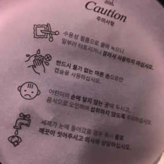 둥둥이님이 올린 리뷰 사진 2