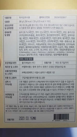 쿠로님이 올린 리뷰 사진 2