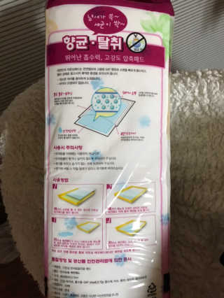 윰님이 올린 리뷰 사진 4