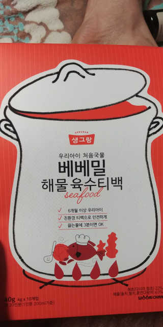 상큼슈님이 올린 리뷰 사진 2