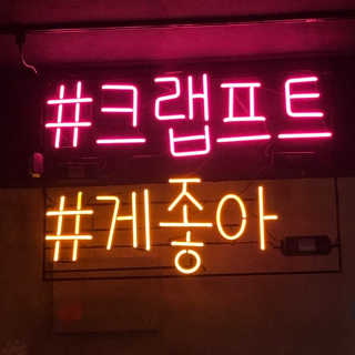 유아영님이 올린 리뷰 사진 3
