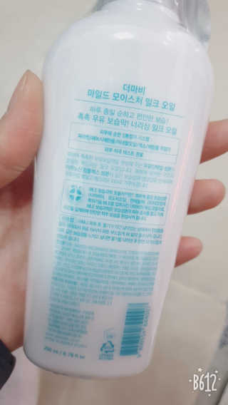 로블리님이 올린 리뷰 사진 2
