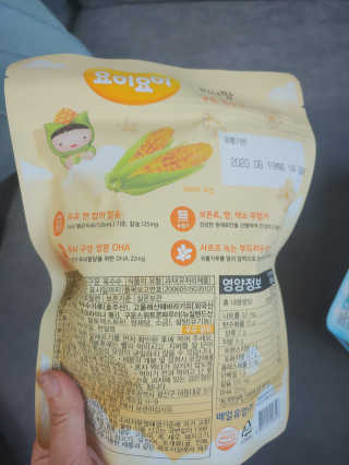 뿌뿌마미님이 올린 리뷰 사진 3