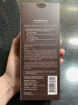 아미니 릴렉싱 샤워 크림 — 4.5점을 준 리뷰어가 2019년 12월 올린 사용 사진