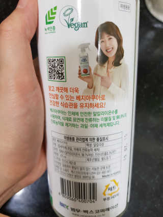 베지아쿠아 475ml + 리필 1000ml 1Set — 4점을 준 리뷰어가 2019년 8월 올린 사용 사진