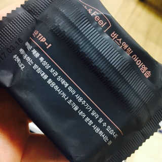 바스앤필 아이엠솝 카카오 닙스 — 5점을 준 리뷰어가 2017년 4월 올린 사용 사진
