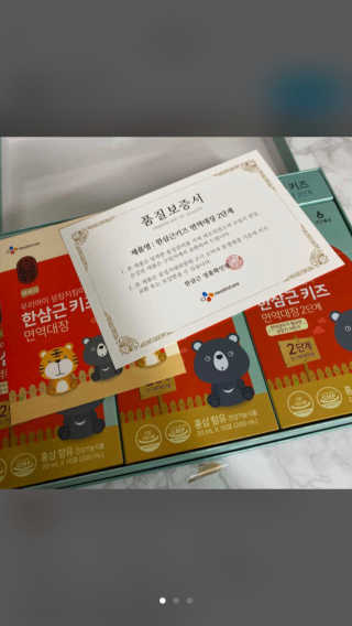 예니님이 올린 리뷰 사진 3