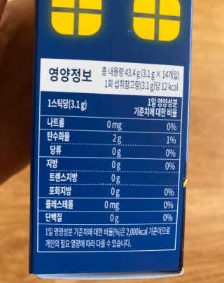 한국맥널티 맥널티 글리신 프리미엄 14개입 — 4점을 준 리뷰어가 2019년 12월 올린 사용 사진