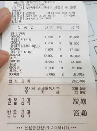 어흥님이 올린 리뷰 사진 2