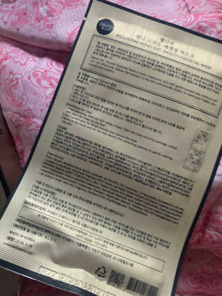 새초미님이 올린 리뷰 사진 2