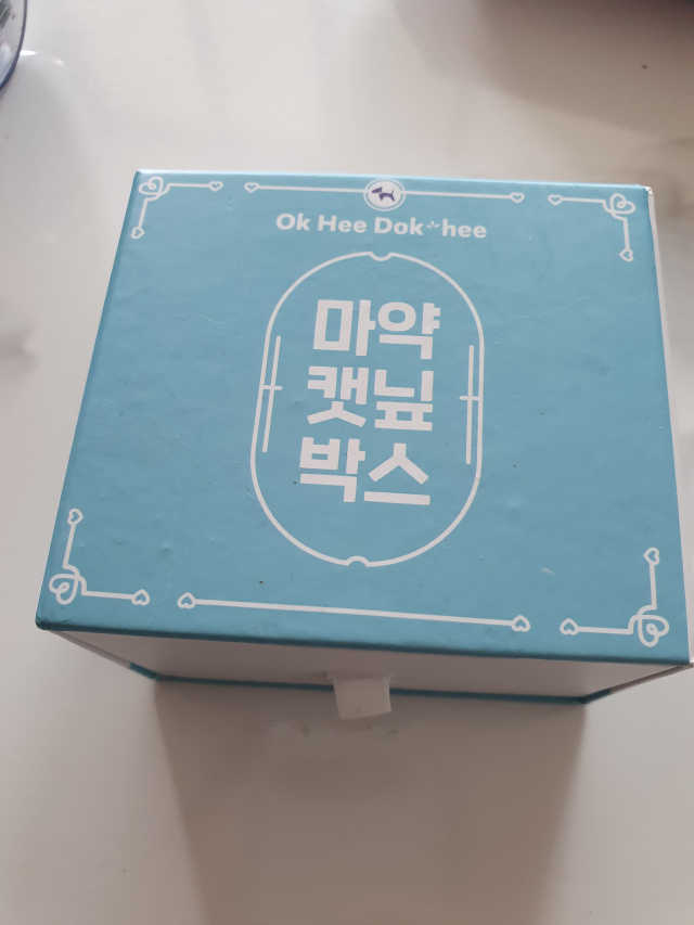 옥희독희 고양이 마약캣닢 볼 리뷰 사진