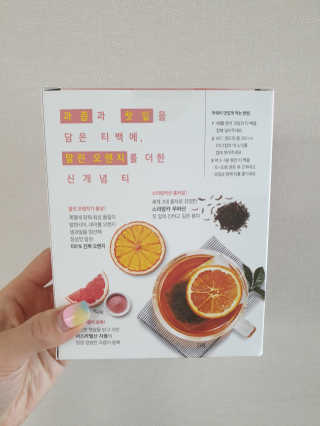 (주)쟈뎅 [쟈뎅] 아워티 — 5점을 준 리뷰어가 2020년 4월 올린 사용 사진