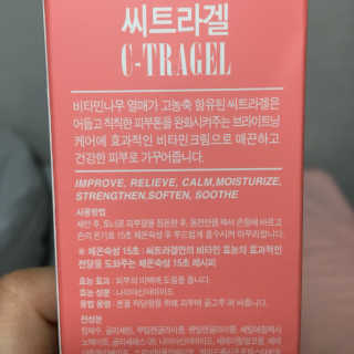 현지님이 올린 리뷰 사진 2