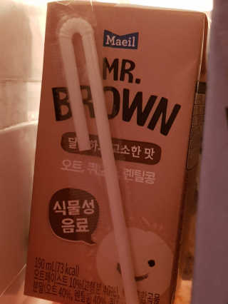 헤이미스터브라운 [매일유업] 헤이 미스터브라운 12개입 — 5점을 준 리뷰어가 2019년 8월 올린 사용 사진