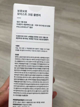 효성님이 올린 리뷰 사진 4