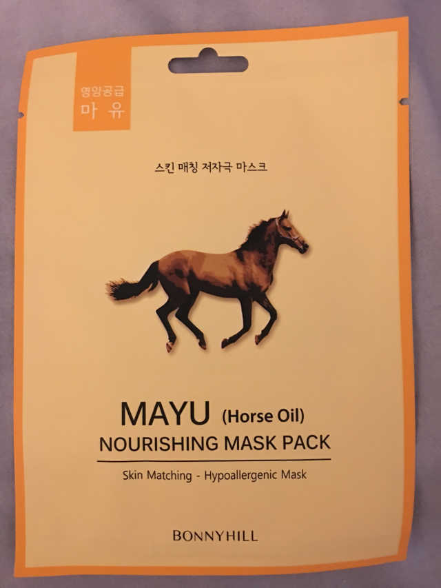 메이 유 영양 마스크 팩 리뷰 사진