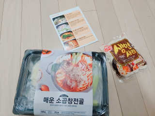 꼼양꼬미님이 올린 리뷰 사진 1