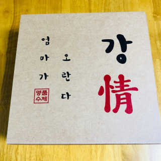 상큼슈님이 올린 리뷰 사진 2