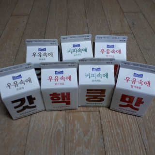 [매일유업] 우유속에 어쩌구_7개 모바일쿠폰 — 5점을 준 리뷰어가 2019년 6월 올린 사용 사진