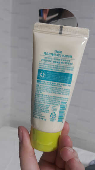 꼬냥꼬냥님이 올린 리뷰 사진 2