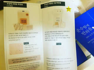 어반리브즈 프리미엄 화장솜 트라이얼 SET — 5점을 준 리뷰어가 2019년 8월 올린 사용 사진