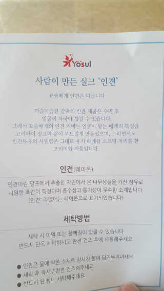 까사앤지오 요술베개 스페셜 에디션 — 5점을 준 리뷰어가 2020년 2월 올린 사용 사진