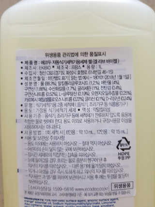 세유니맘님이 올린 리뷰 사진 4