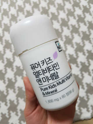 네츄럴굿띵스 퓨어 키즈 멀티비타민 앤 미네랄 30일분 — 4.5점을 준 리뷰어가 2017년 12월 올린 사용 사진