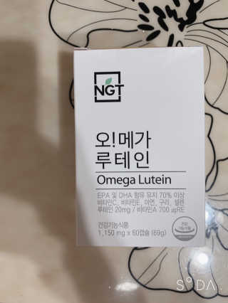 네츄럴굿띵스 오!메가루테인 60일분 — 4점을 준 리뷰어가 2019년 3월 올린 사용 사진