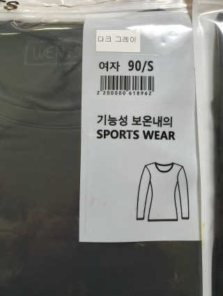 꽁남쓰님이 올린 리뷰 사진 2
