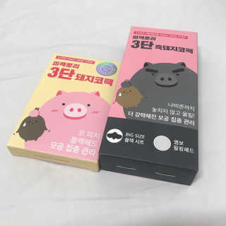 미팩토리 3단 돼지코팩 1box + 3단 흑돼지코팩 1box — 2점을 준 리뷰어가 2019년 8월 올린 사용 사진
