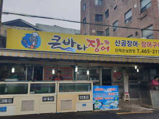 fksrud7425님이 올린 리뷰 사진 1