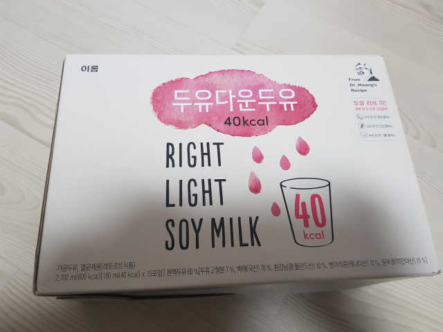 두유다운두유40 리뷰 사진