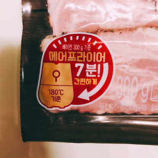 롯데푸드 라퀴진 베이컨 갈릭 앤 페퍼 2개 — 5점을 준 리뷰어가 2019년 6월 올린 사용 사진