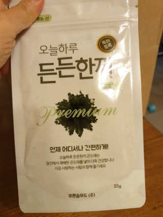 찬율마미님이 올린 리뷰 사진 2