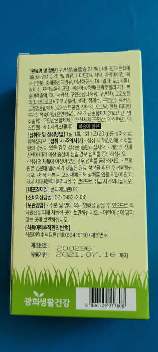 꼬장스님이 올린 리뷰 사진 4