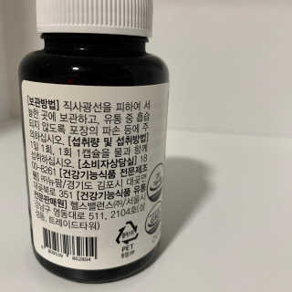 베스처 플래티넘 프로바이오틱스 — 4.5점을 준 리뷰어가 2019년 7월 올린 사용 사진