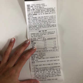 라플레 고함량 인빅터스 비타민D3 4000IU — 5점을 준 리뷰어가 2019년 10월 올린 사용 사진