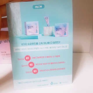 인플레오 버닝그램 슈퍼 클렌즈 믹스 1개월분 — 5점을 준 리뷰어가 2019년 10월 올린 사용 사진