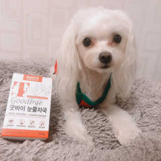잠보아 뉴트리페어 굿바이 티어스테인 — 5점을 준 리뷰어가 2019년 9월 올린 사용 사진