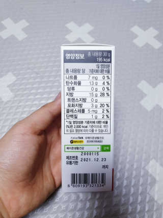 메이준뉴트리 슈퍼 크릴 오일58 1000mg x 30캡슐 — 4.5점을 준 리뷰어가 2020년 2월 올린 사용 사진
