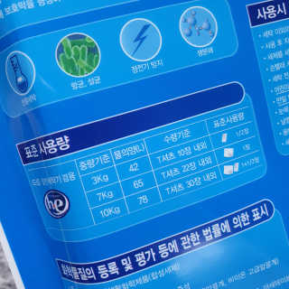 윤토마토님이 올린 리뷰 사진 2