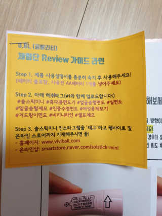나의작은님이 올린 리뷰 사진 2