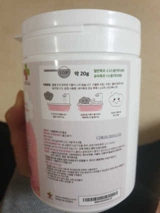 아뽀님이 올린 리뷰 사진 3
