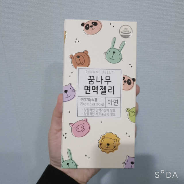 꿈나무 면역젤리 리뷰 사진