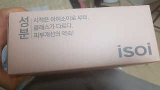 이미은님이 올린 리뷰 사진 2